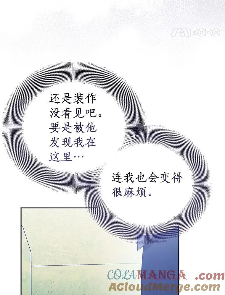 64.夜游128