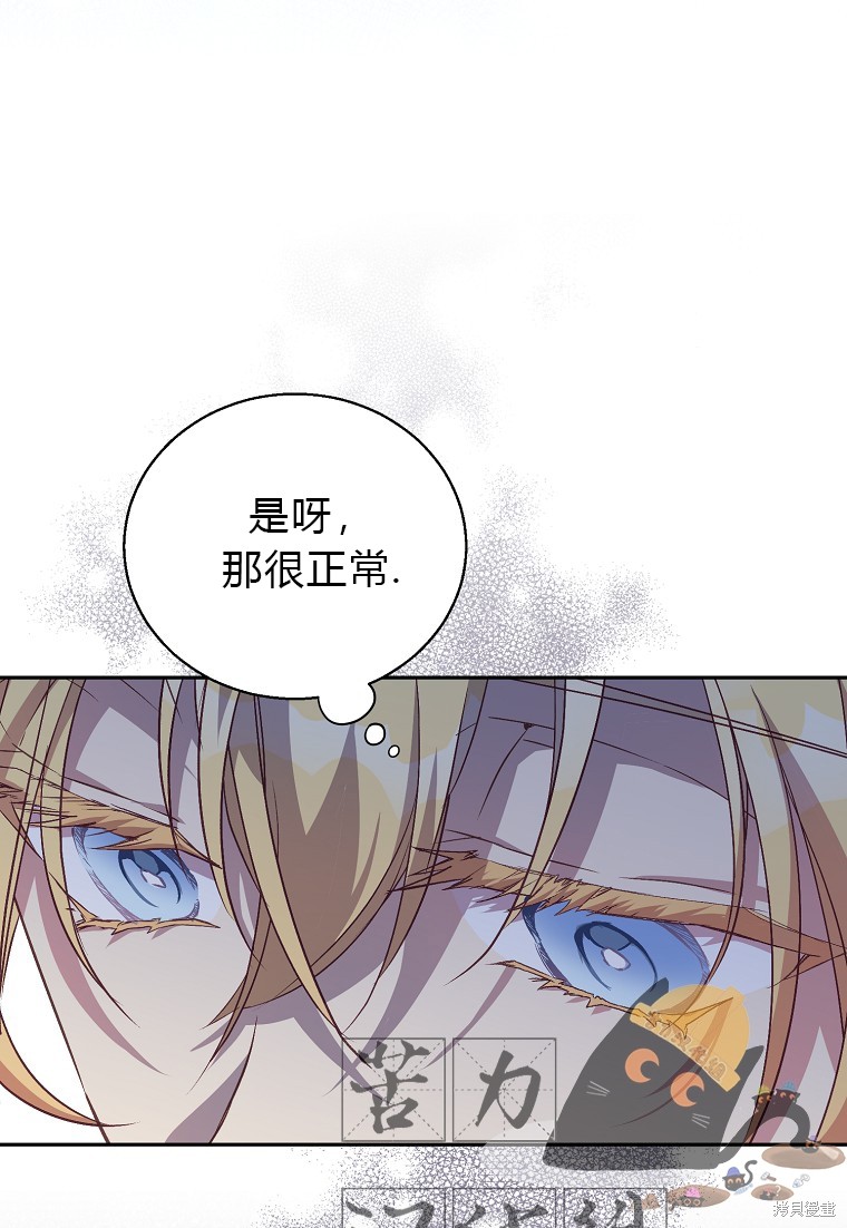 第14话10