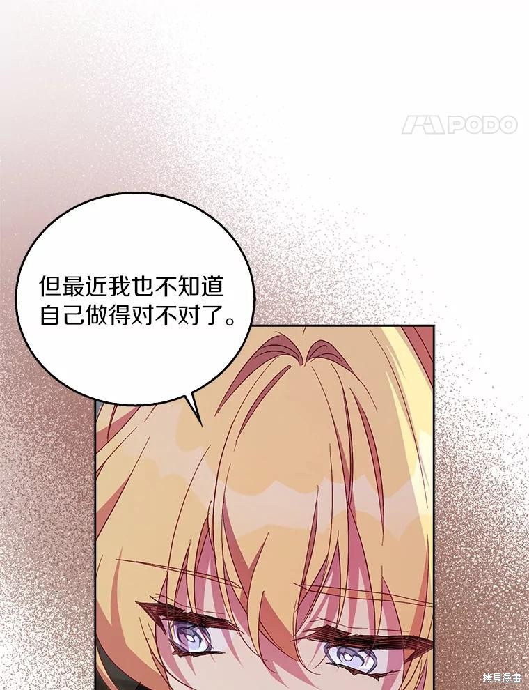 第44话78