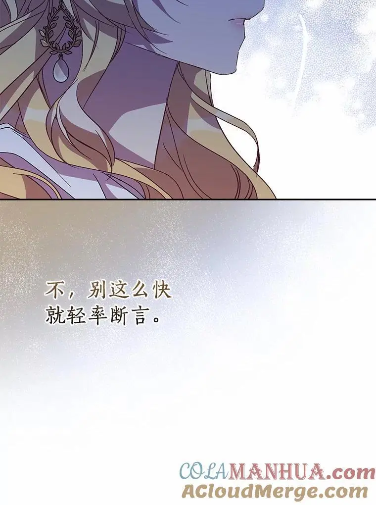 52.新入场的神（本季完）136