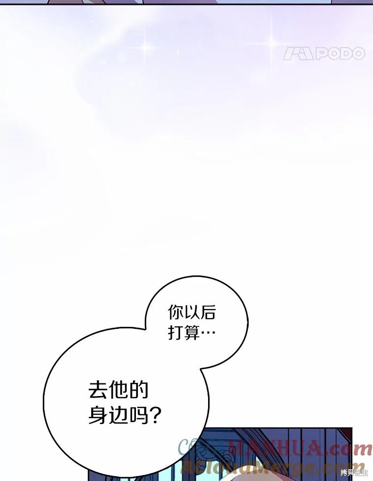 第36话56