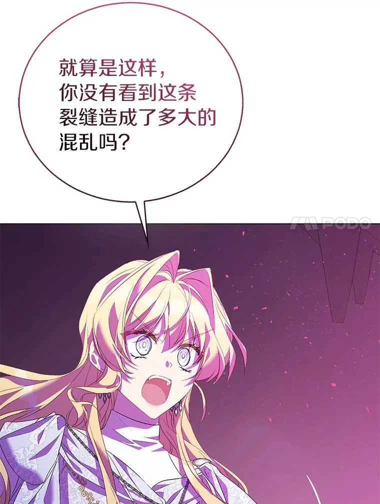 62.真正的英雄13