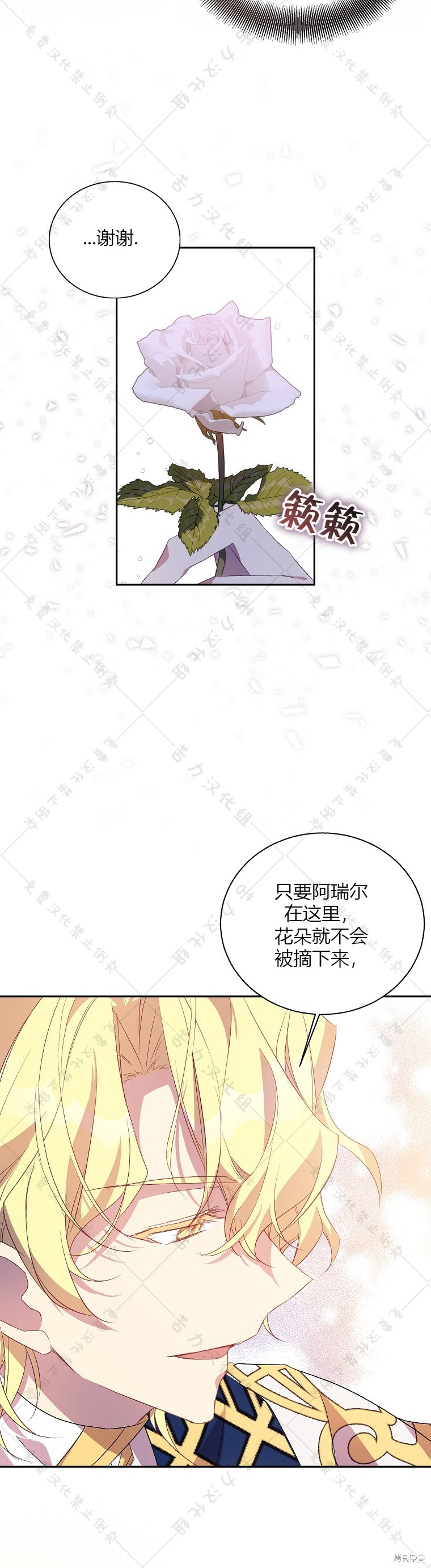 第24话35