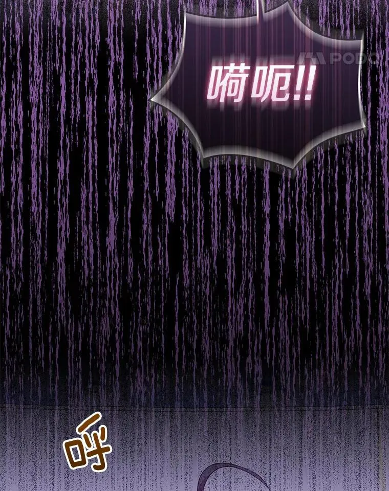 53.魔界裂缝10