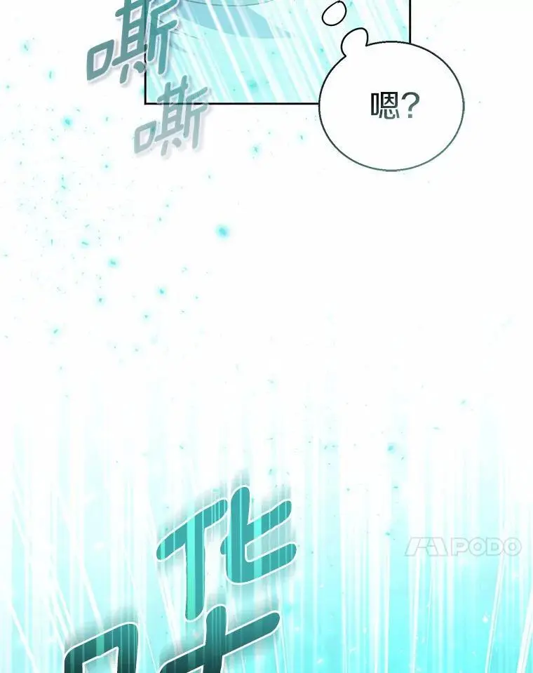 49.皇妃的诅咒127