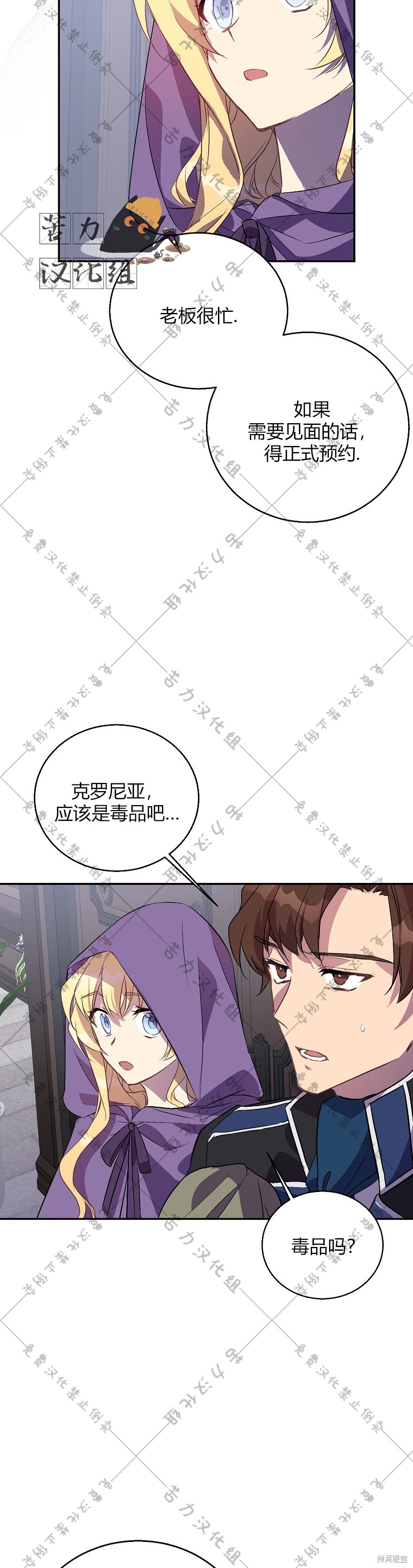 第20话36