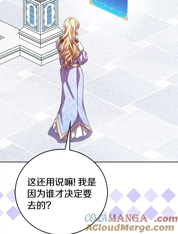 53.魔界裂缝140