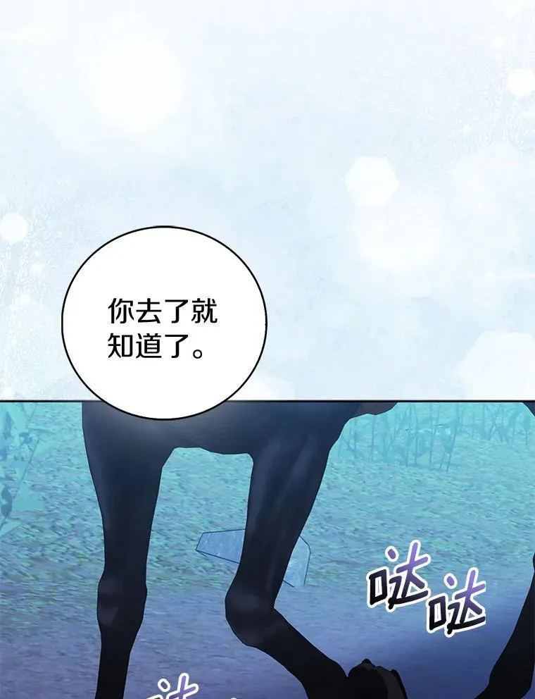 64.夜游10