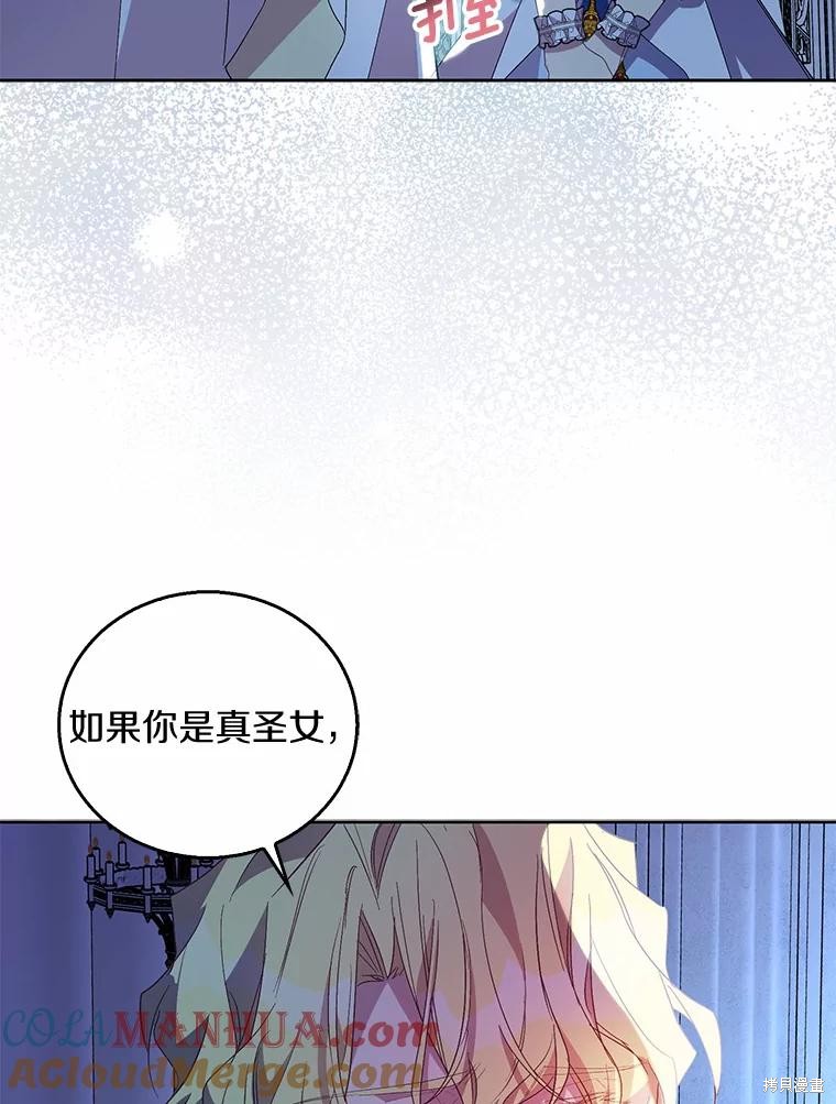 第36话80