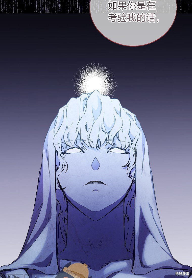 第17话7