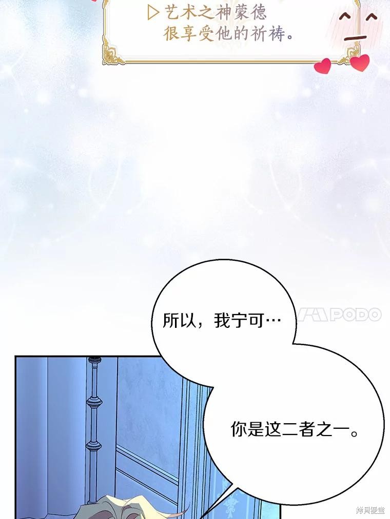 第36话75
