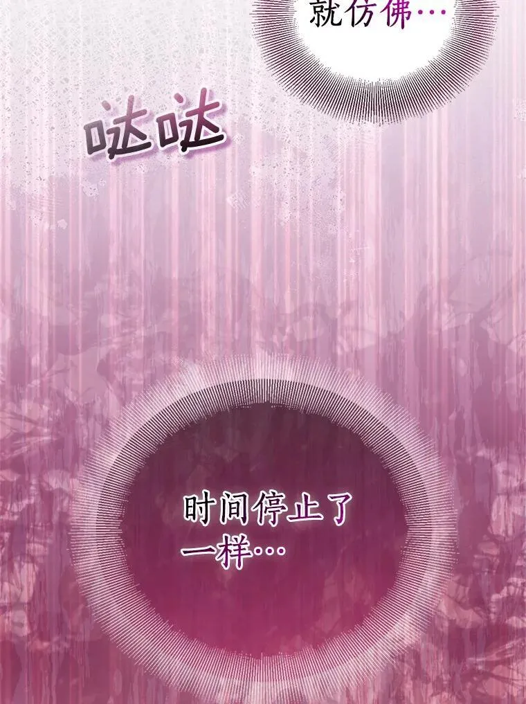 61.蜘蛛女王127