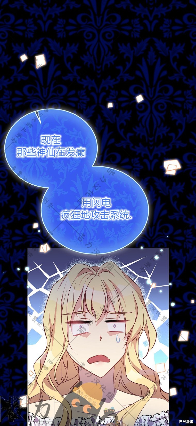 第19话31