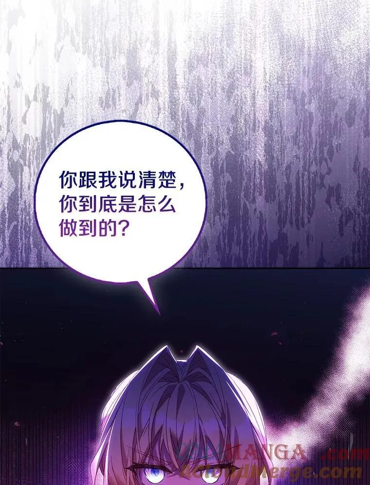69.不祥之兆56