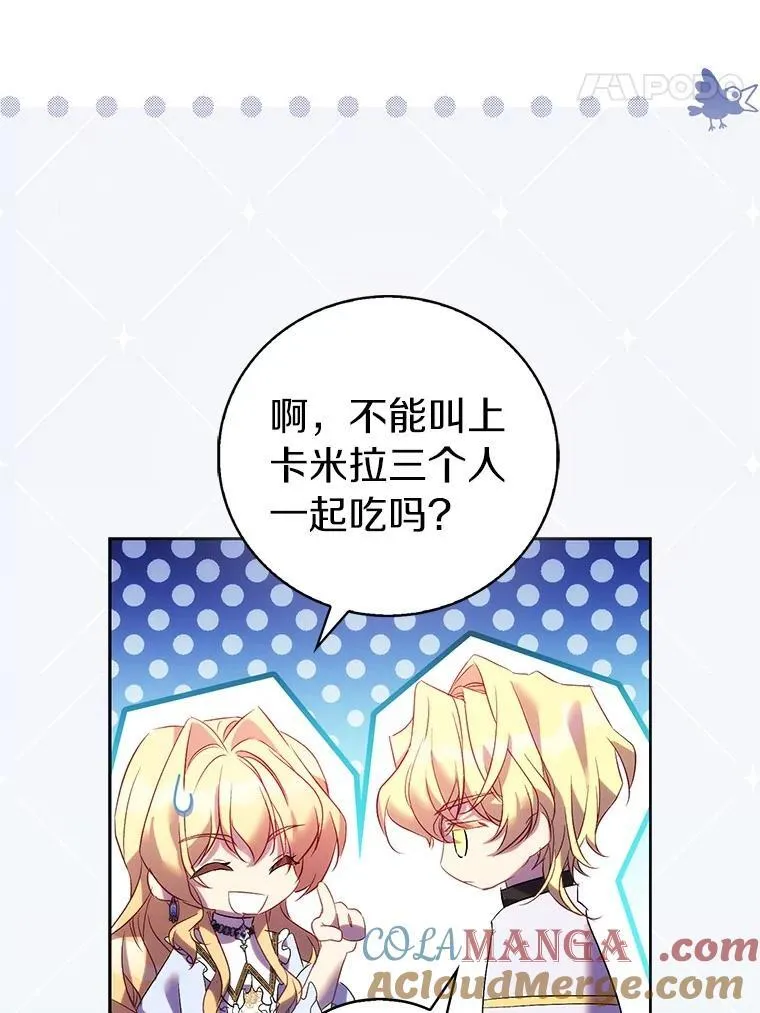 68.冤家路窄68