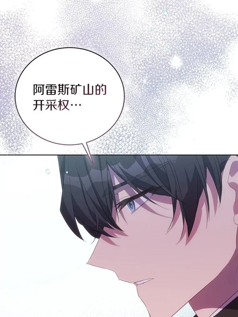 58.结界17
