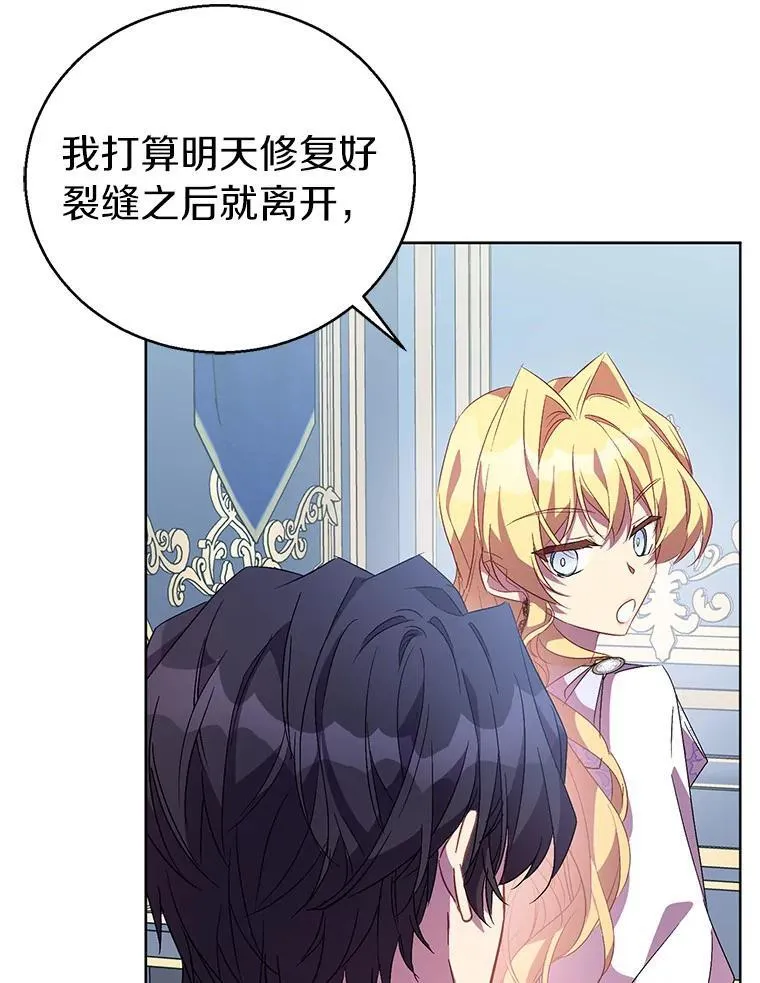 60.彻夜守护91