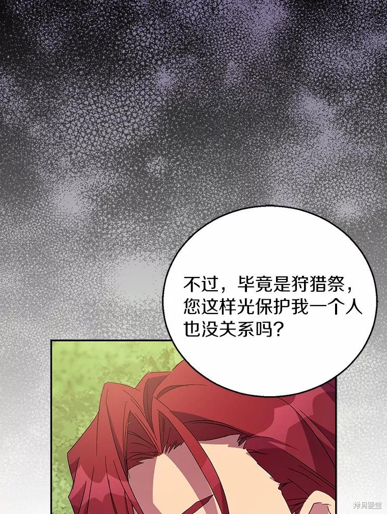 第42话111