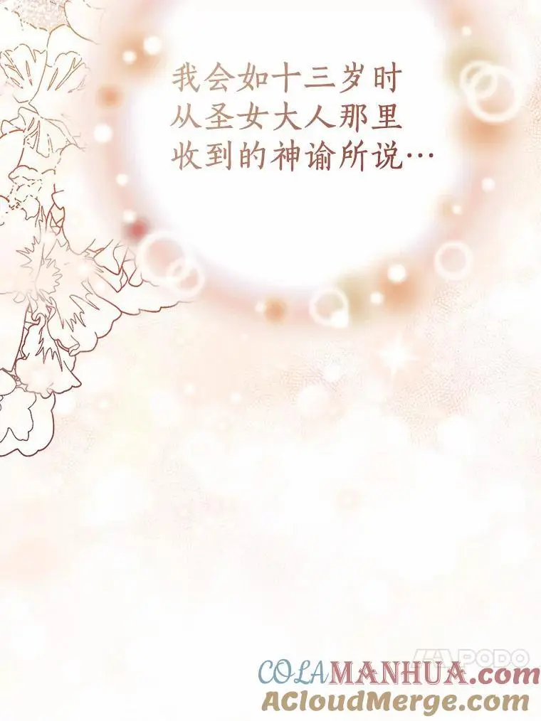 50.她的选择12