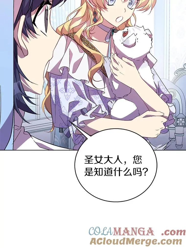 54.破壳而出24
