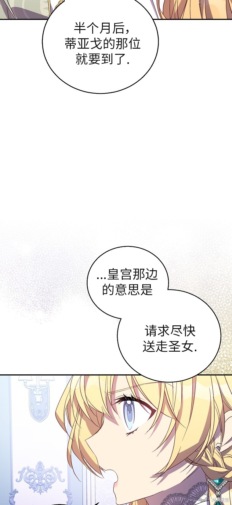 第32话31