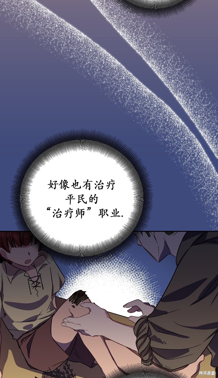 第16话33