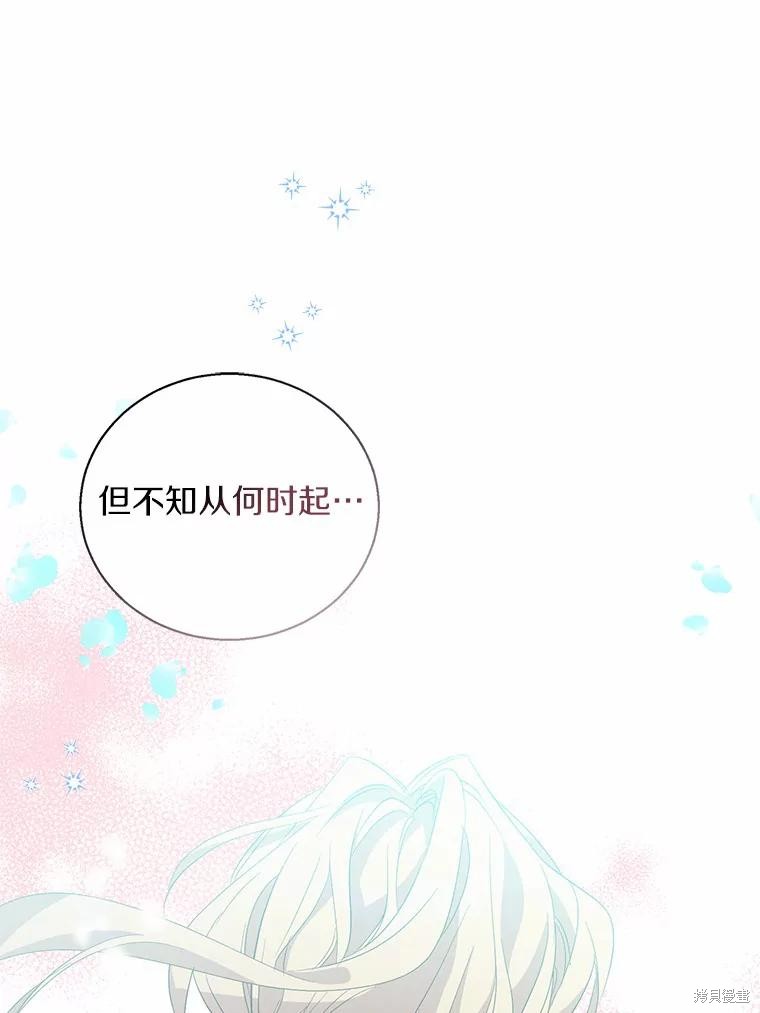 第36话67