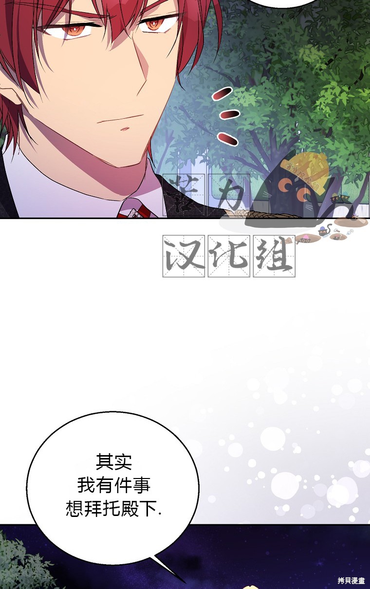第17话38