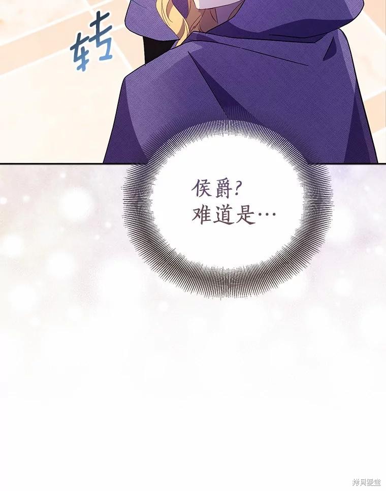 第38话45