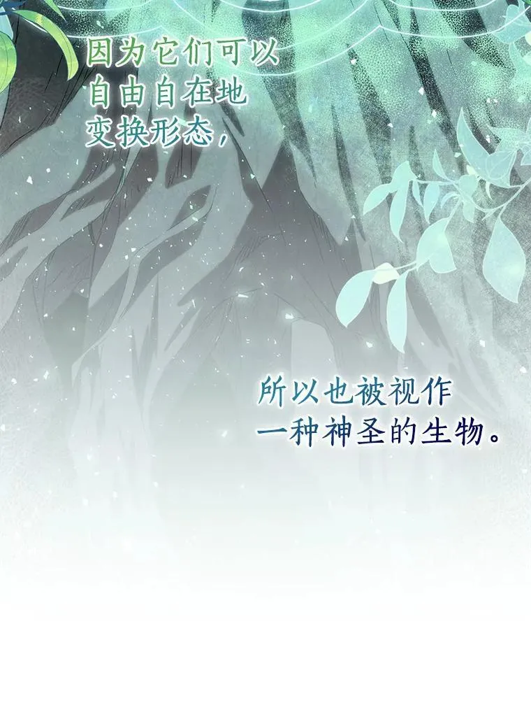 54.破壳而出29