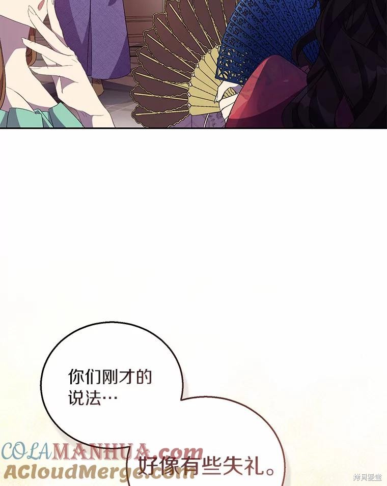 第38话32