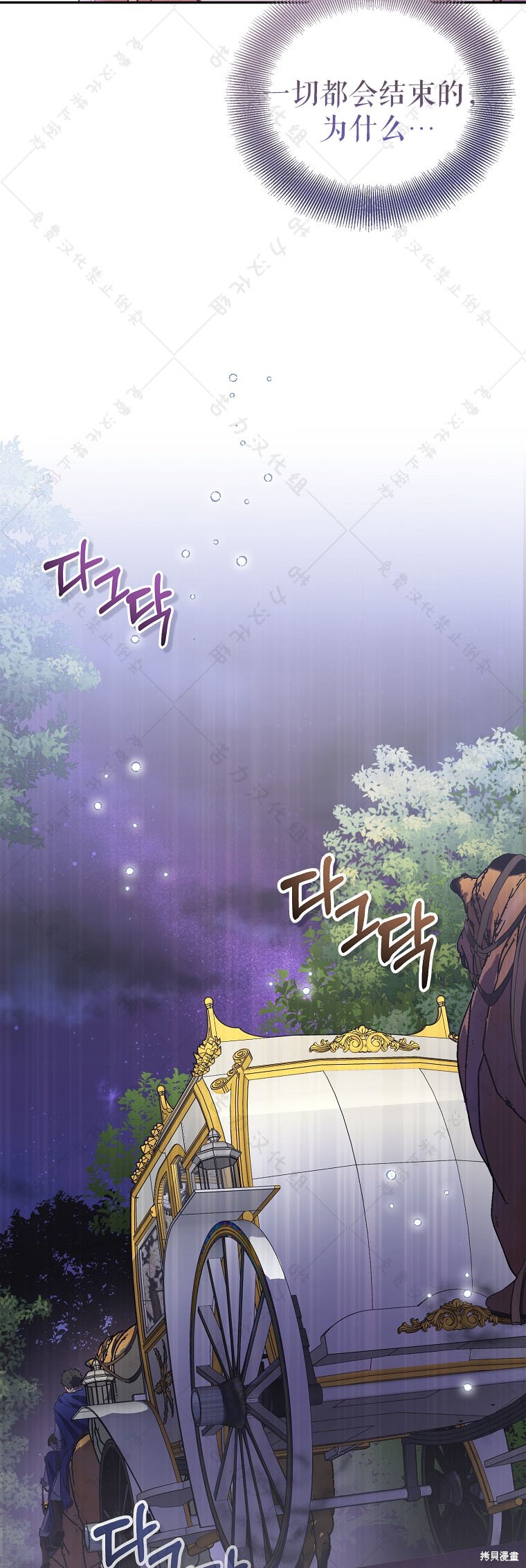第31话58