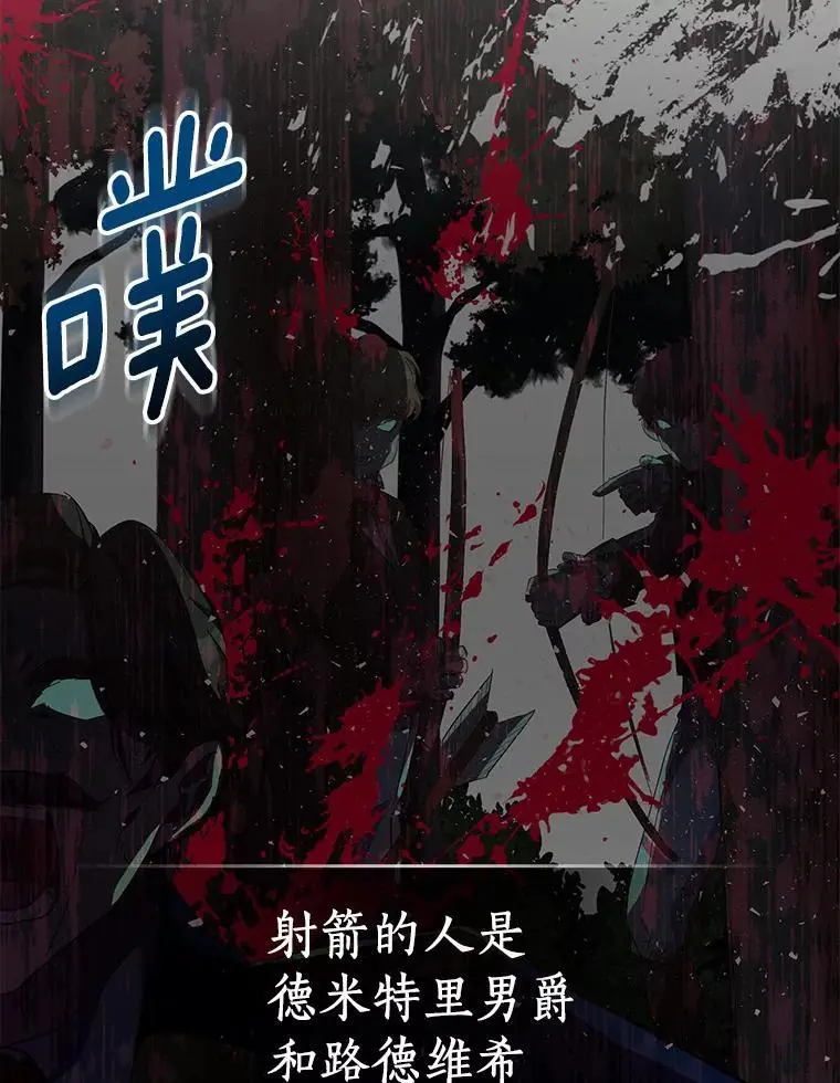 45.魔法夜市13