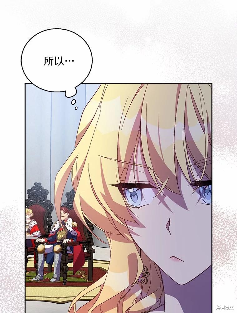 第41话73