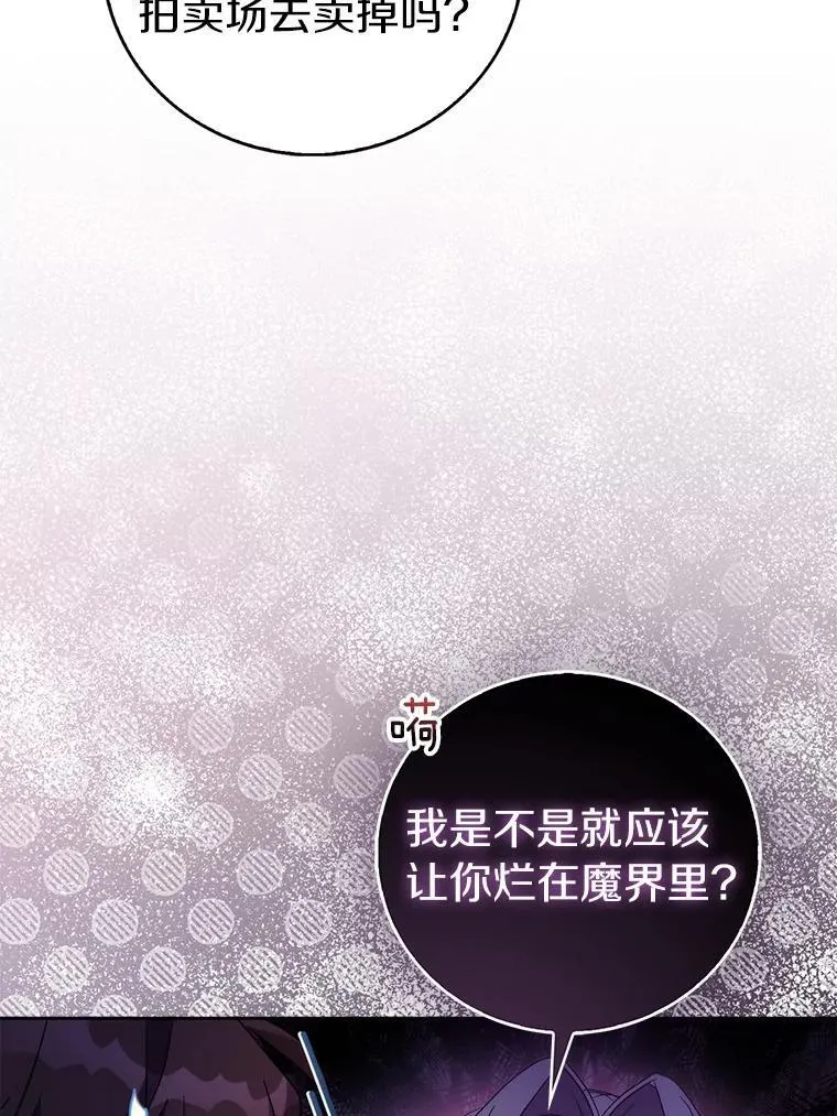 65.圣女归来97