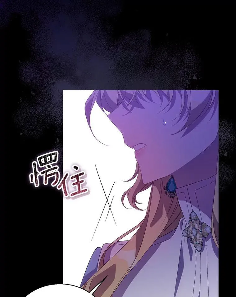 53.魔界裂缝73