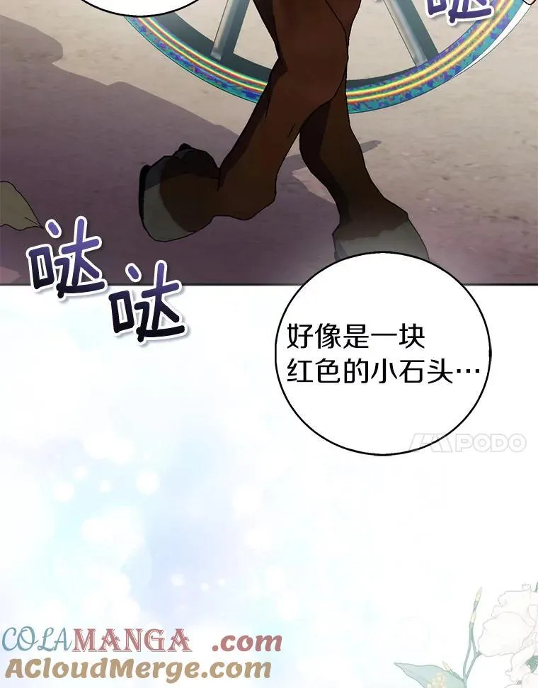 65.圣女归来72