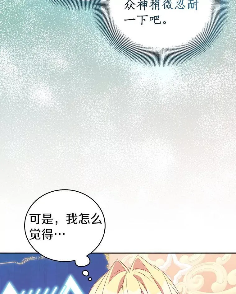 63.尴尬的庆功宴110