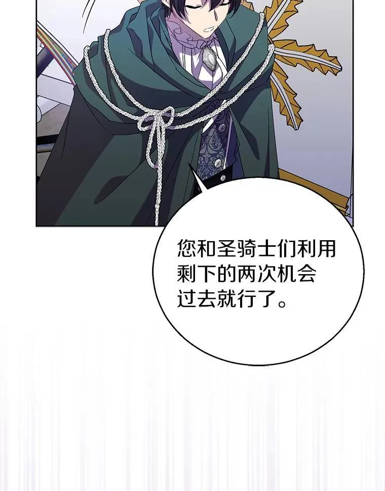 56.瞬移点121