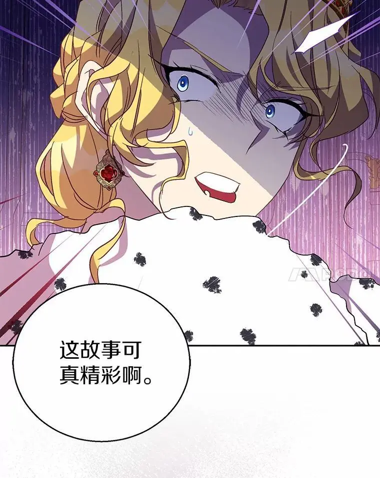 48.将计就计125