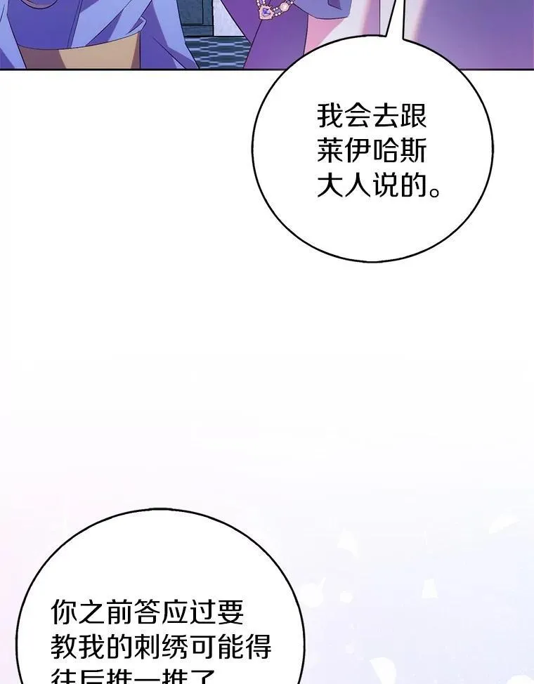 69.不祥之兆101
