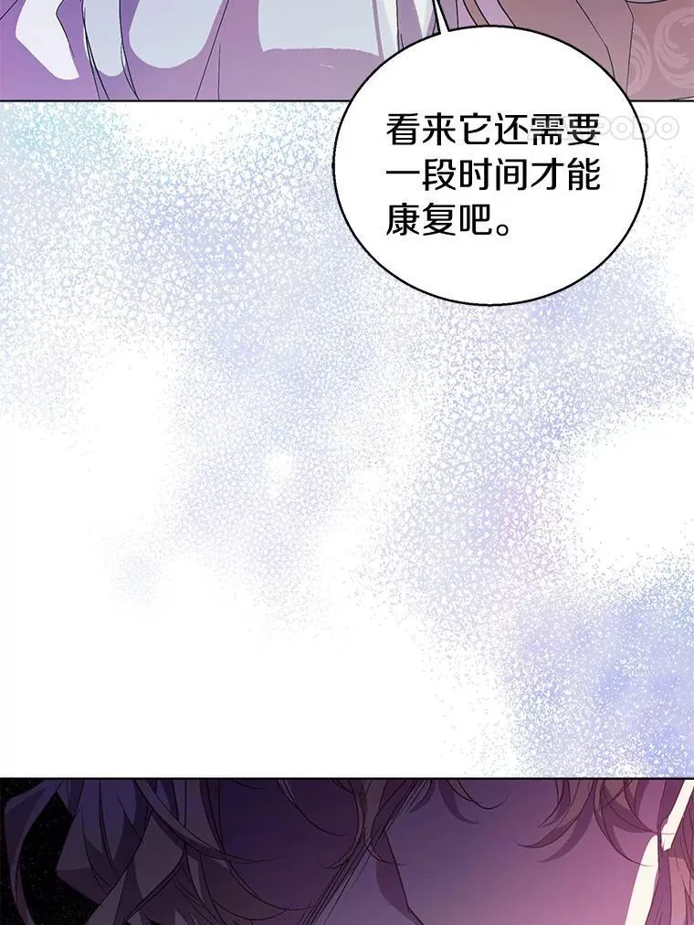 54.破壳而出114