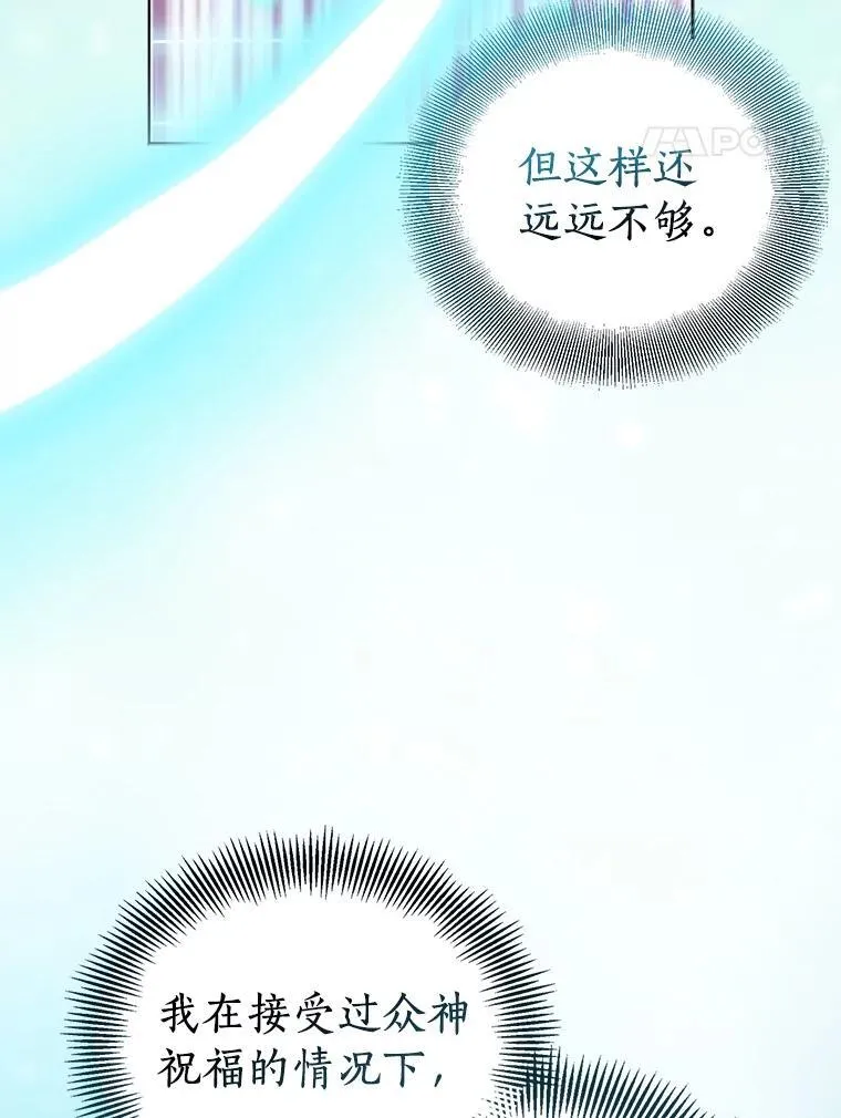 58.结界85