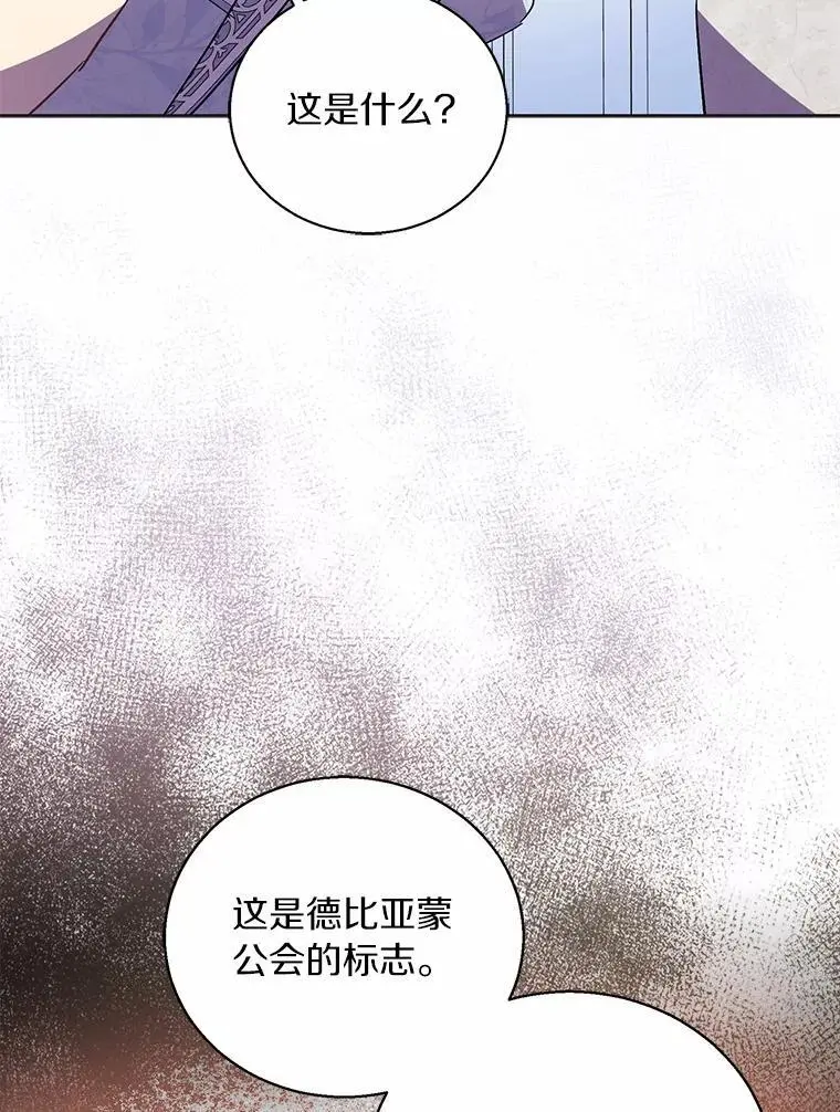 45.魔法夜市58