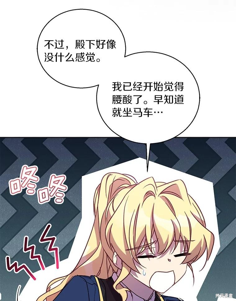 第42话85