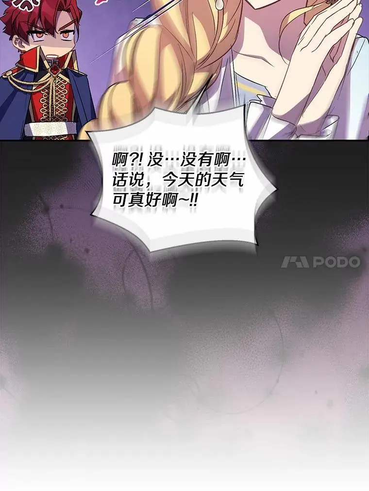 51.反派现身38