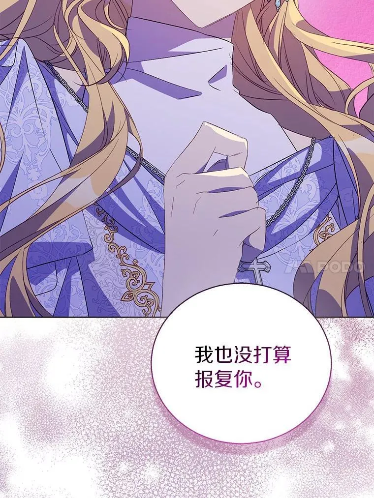 62.真正的英雄29