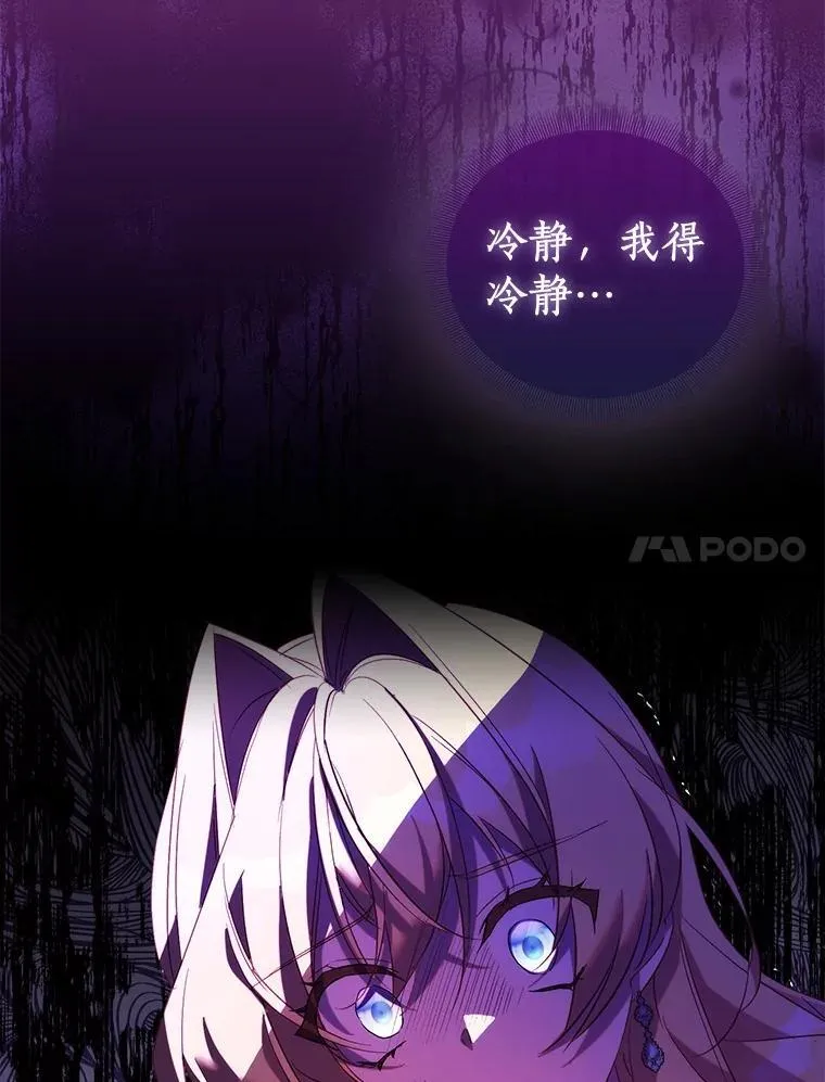 69.不祥之兆107