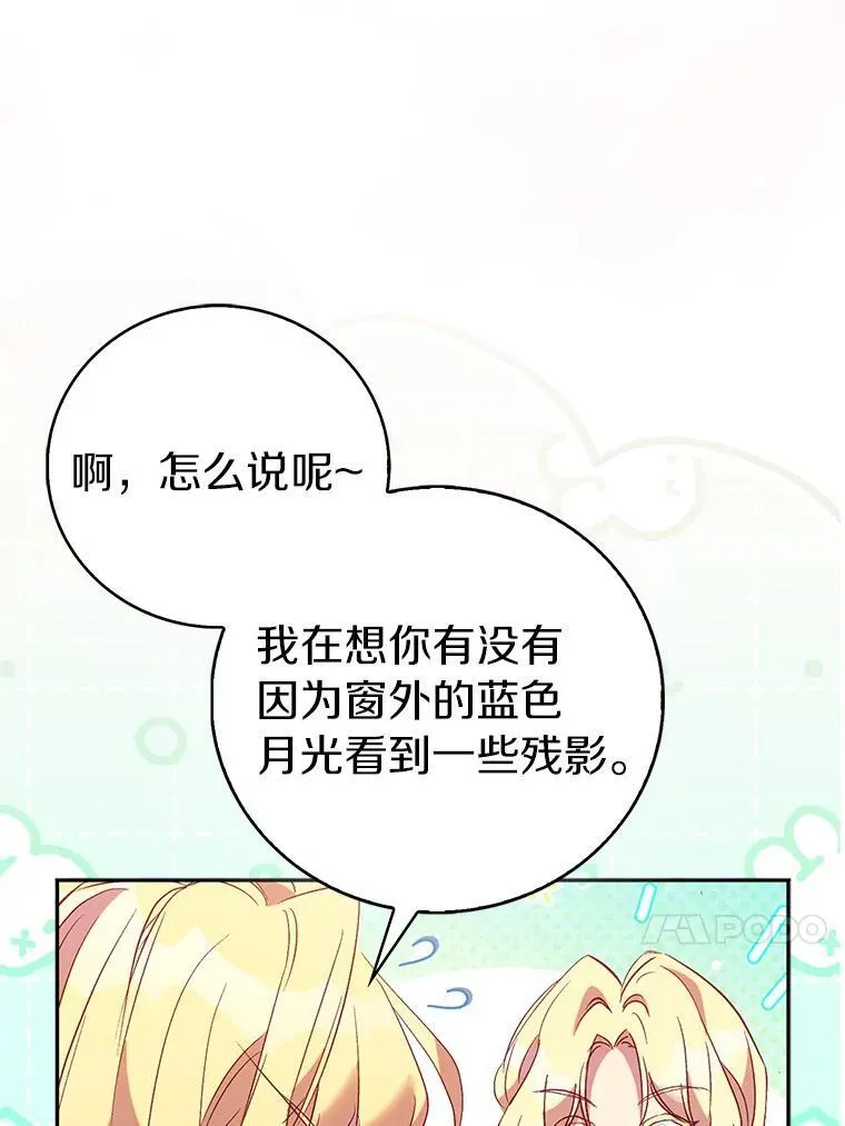 67.消失的神谕65