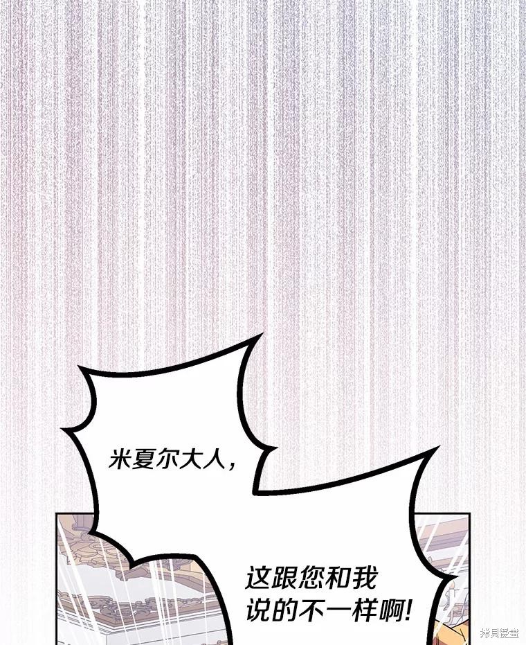 第35话13